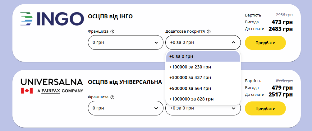 ДЦВ ДГО